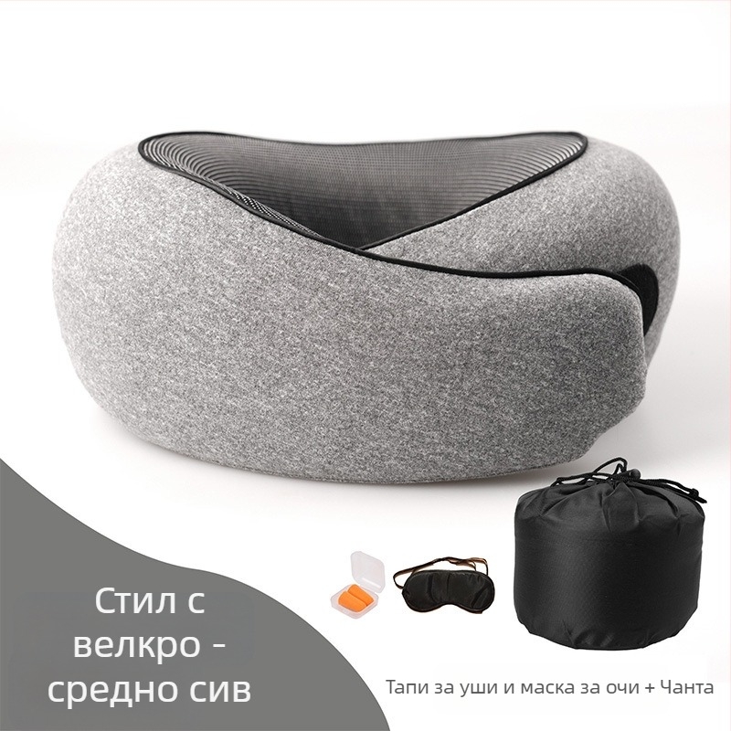 Трансгранична продажба на едро на Amazon с висококачествена U-образна възглавница от мемори пяна, която може да се съхранява, U-образна възглавница за врата, възглавница за пътуване и дрямка на самолет