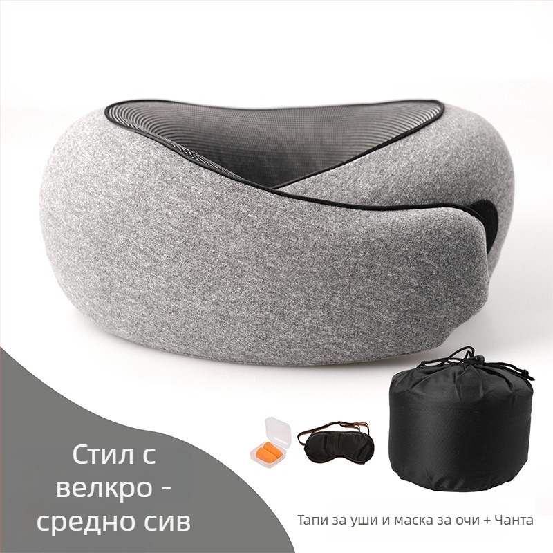 Трансгранична продажба на едро на Amazon с висококачествена U-образна възглавница от мемори пяна, която може да се съхранява, U-образна възглавница за врата, възглавница за пътуване и дрямка на самолет