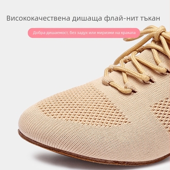 Джаз танцови обувки за жени и възрастни, дишащи балетни обувки, обувки за учители с мека подметка, танцови обувки на едро