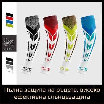 Комплект за колоездене и слънцезащита, мъжки летен сенник за спорт на открито, мотоциклет, нов, риболовен, тънък, дишащ, от ледена коприна