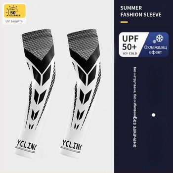 Комплект за колоездене и слънцезащита, мъжки летен сенник за спорт на открито, мотоциклет, нов, риболовен, тънък, дишащ, от ледена коприна