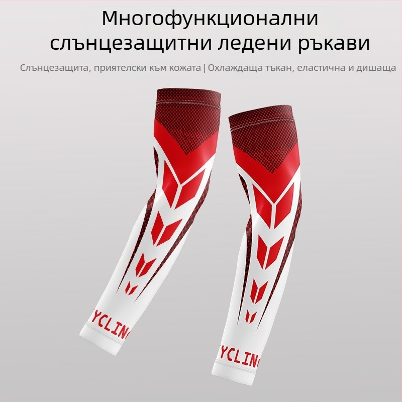 Комплект за колоездене и слънцезащита, мъжки летен сенник за спорт на открито, мотоциклет, нов, риболовен, тънък, дишащ, от ледена коприна