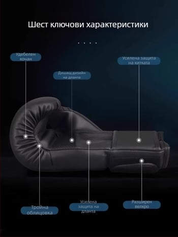 Боксови ръкавици, мишени за ръце, мишени за крака, за възрастни и деца, екипировка за тренировки с кокалчета, костюм Sanda Fighting за мъже и жени, професионални, дишащи