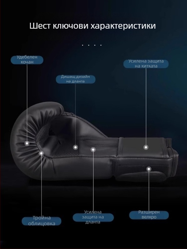 Боксови ръкавици, мишени за ръце, мишени за крака, за възрастни и деца, екипировка за тренировки с кокалчета, костюм Sanda Fighting за мъже и жени, професионални, дишащи
