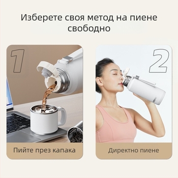 Термос чаша с голям капацитет за мъже, изработена от неръждаема стомана 316, 24, нова голяма промоция, ограничена зимна задушена кана за чай с отделяне на вода