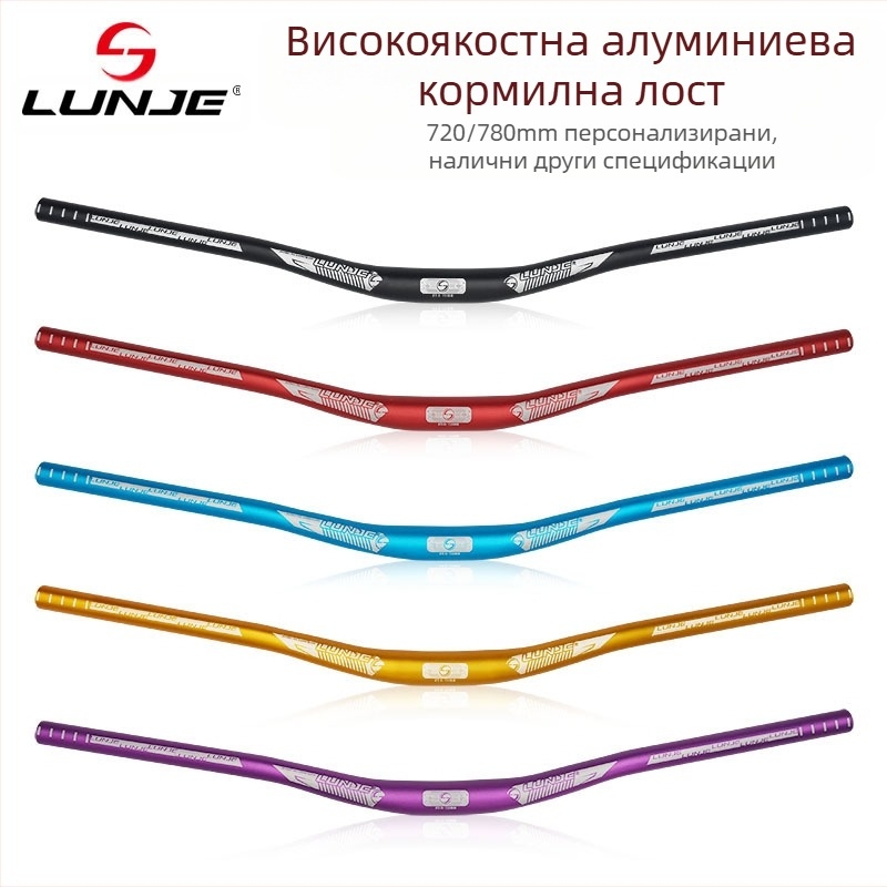 Кормило за велосипед, хоризонтална дръжка за планински велосипед, шосеен велосипед, сгъваема дръжка за велосипед, хоризонтална алуминиева сплав 31.8 мм права дръжка, дръжка за гълтане