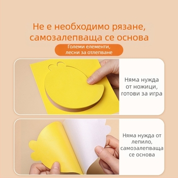 Детски ръчно изработени Diy3D стерео стикери Eva принцеса детска градина производствен материал пакет момичета образователни стикери играчки