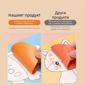 Детски ръчно изработени Diy3D стерео стикери Eva принцеса детска градина производствен материал пакет момичета образователни стикери играчки