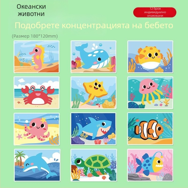 Детски ръчно изработени Diy3D стерео стикери Eva принцеса детска градина производствен материал пакет момичета образователни стикери играчки