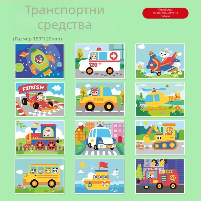 Детски ръчно изработени Diy3D стерео стикери Eva принцеса детска градина производствен материал пакет момичета образователни стикери играчки