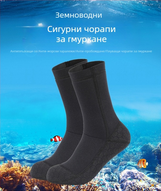 На склад плажни обувки, чорапи за гмуркане 3MM, топли чорапи за гмуркане с шнорхел, покривало за крака, студоустойчиви, устойчиви на тръни, неплъзгащи се зимни обувки за плуване и чорапи, защита на глезена