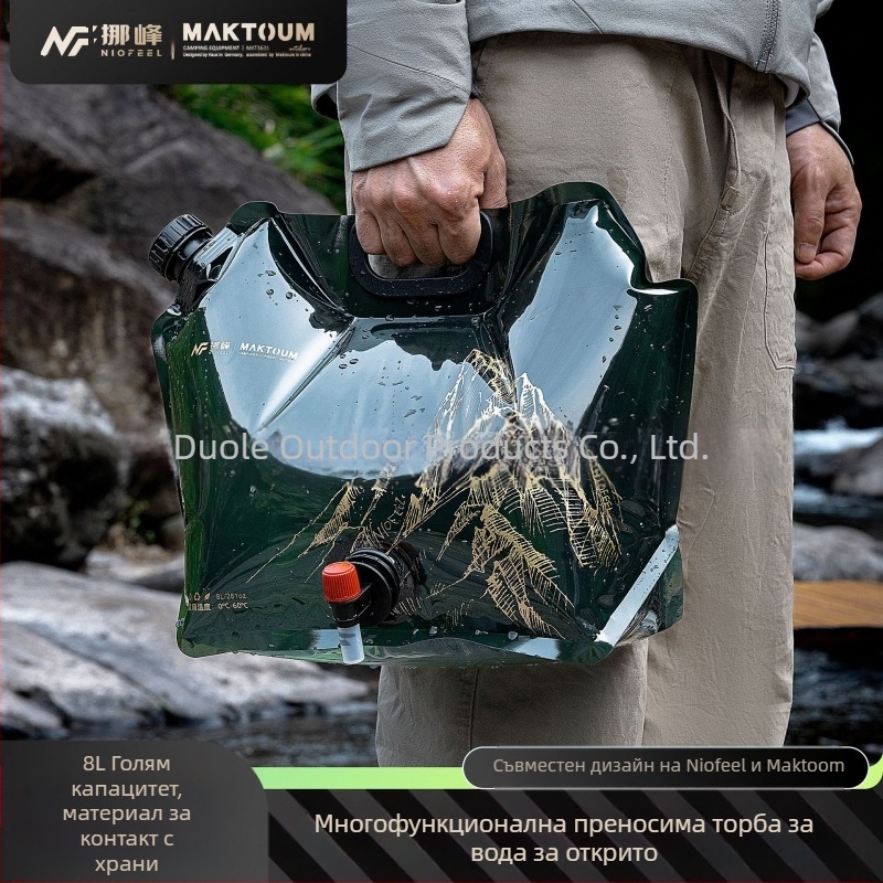 Nuofeng | Makotu Joint Water Bag 8L Сгъваема чанта за съхранение на вода за къмпинг на открито
