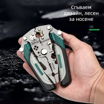 Клещи за оголване Tuosen Сгъваеми клещи за рязане на линии Многофункционални клещи за рязане на линии Специални клещи за електротехници Инструментални клещи за оголване