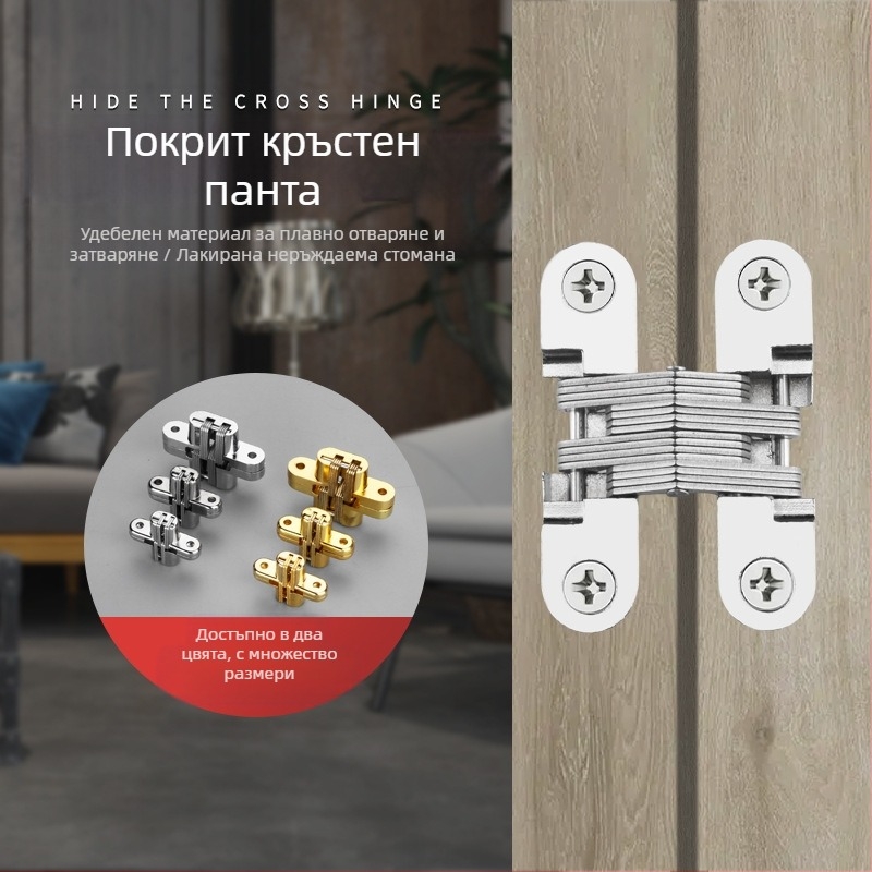 Скрита кръстосана панта цинкова сплав плоска панта панта за трапезарна маса сгъваема врата за трапезарна маса скрита панта на едро