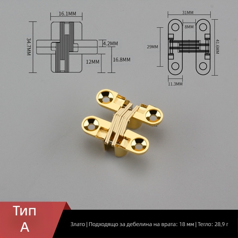 Скрита кръстосана панта цинкова сплав плоска панта панта за трапезарна маса сгъваема врата за трапезарна маса скрита панта на едро