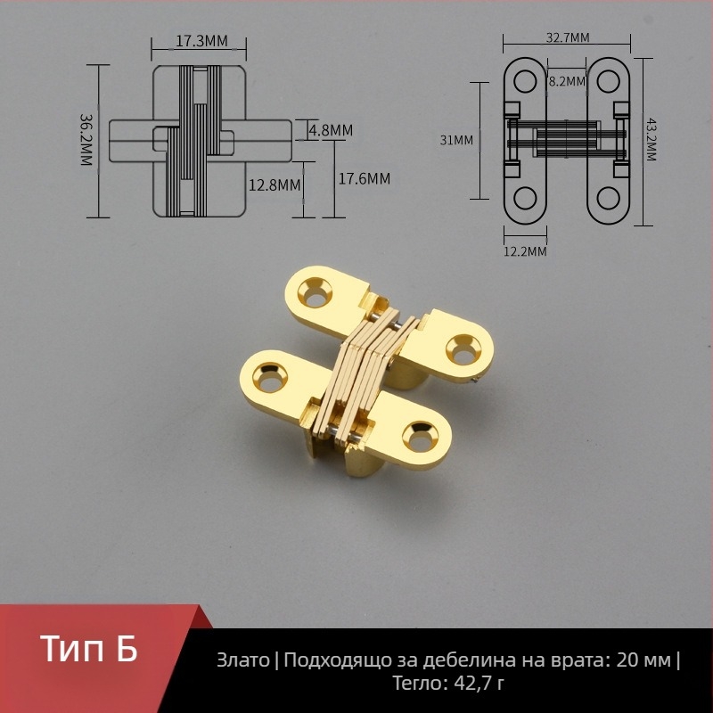 Скрита кръстосана панта цинкова сплав плоска панта панта за трапезарна маса сгъваема врата за трапезарна маса скрита панта на едро