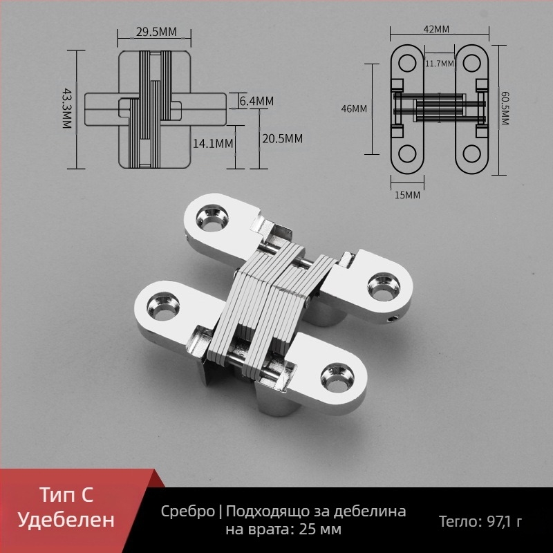Скрита кръстосана панта цинкова сплав плоска панта панта за трапезарна маса сгъваема врата за трапезарна маса скрита панта на едро