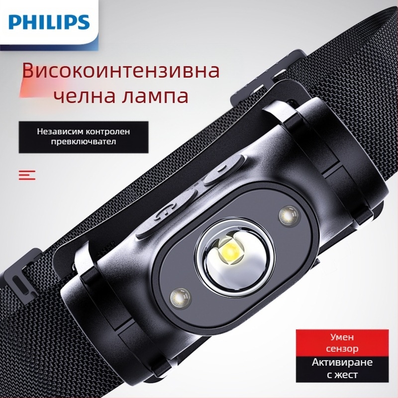 Индукционен челник Philips за риболов, специална силна светлина, нощен риболов, за зареждане на главата, супер ярко осветление, фенер с дълга издръжливост