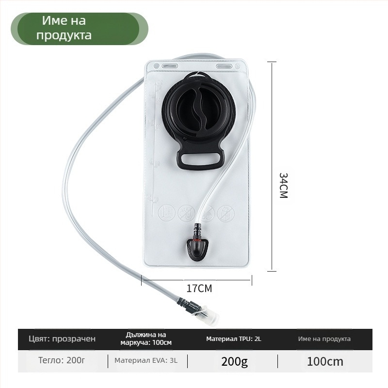 Трансгранична преносима сгъваема чанта за питейна вода за колоездене, къмпинг, планинарство, бягане, голям капацитет, спортна чанта за съхранение на вода