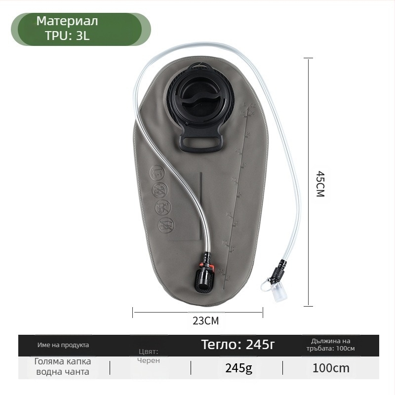 Трансгранична преносима сгъваема чанта за питейна вода за колоездене, къмпинг, планинарство, бягане, голям капацитет, спортна чанта за съхранение на вода