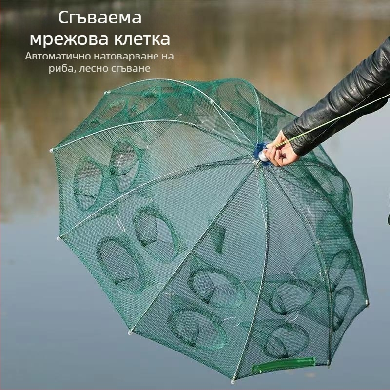 Мрежа за риба в клетка за скариди, чадър за мрежа за риба, мрежа за скариди, клетка за раци, клетка за змиорка, рибарска мрежа, рибарска мрежа, клетка за лоуч, риболовни принадлежности