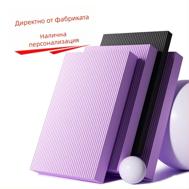 Постелка за йога за колене, фитнес, баланс, поддръжка, удебелен стил, защитна коляно-лакътна специална постелка за колене, спомагателна постелка за упражнения