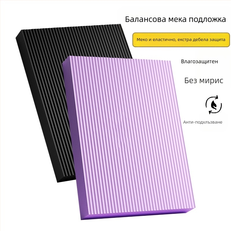 Постелка за йога за колене, фитнес, баланс, поддръжка, удебелен стил, защитна коляно-лакътна специална постелка за колене, спомагателна постелка за упражнения