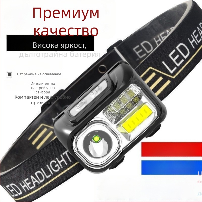 LED нощен риболовен сензорен фар, репелент против комари, монтиран на главата, ултраярък риболовен червен светлинен фар, акумулаторно осветление за открито