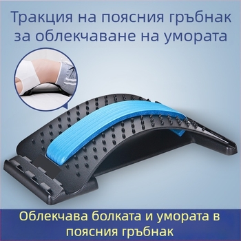 Устройство за успокояване на лумбалната част, лумбален масажор, фитнес оборудване за закрито, лумбална опора, разтягане и сцепление, фабрика