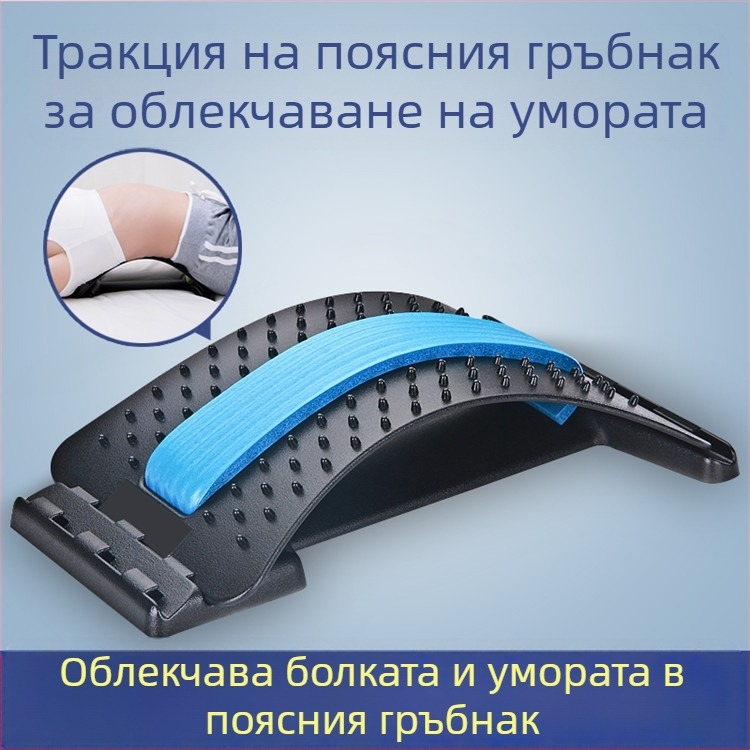 Устройство за успокояване на лумбалната част, лумбален масажор, фитнес оборудване за закрито, лумбална опора, разтягане и сцепление, фабрика