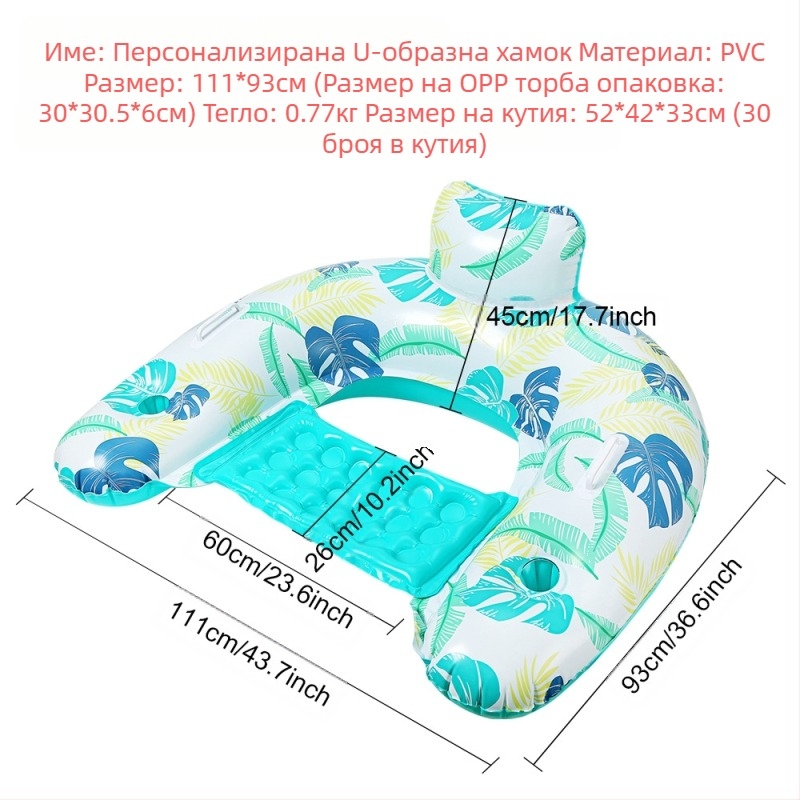 Надуваем плаващ и дренажен хамак за възрастни, плаващо легло с анимационно животно, плувен пръстен с еднорог, плувен пръстен за възрастни