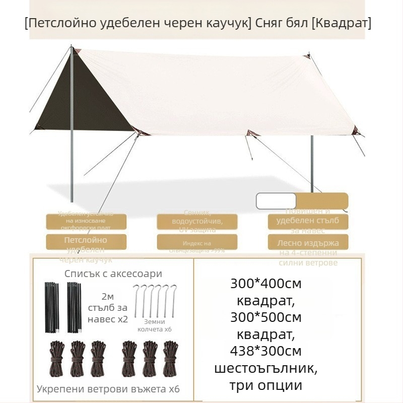 Осмоъгълен черен гумен сенник за къмпинг на открито, голям сенник от плат Оксфорд, устойчив на UV лъчи, черен гумен сенник