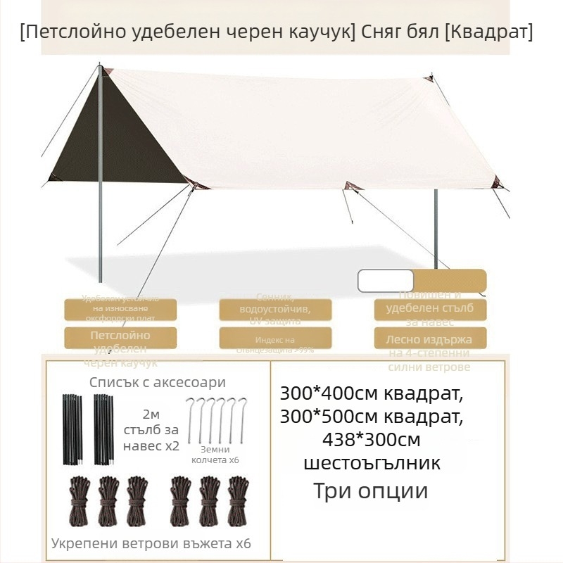 Осмоъгълен черен гумен сенник за къмпинг на открито, голям сенник от плат Оксфорд, устойчив на UV лъчи, черен гумен сенник