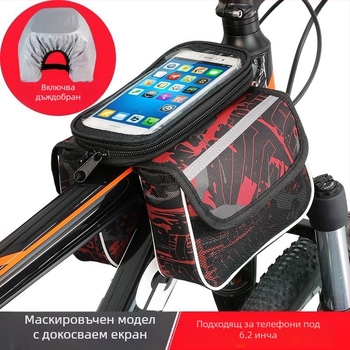 Самоходна чанта за превоз, планинска предна чанта, чанта за мобилен телефон със сензорен екран, изключително голяма чанта за седалката, горна чанта за тръба, чанта за превоз, екипировка за езда