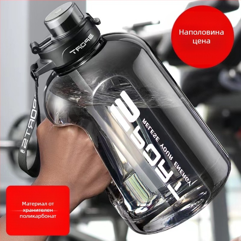 Бутилка за вода с голям капацитет, кана за вода за спорт на открито, преносима пластмасова бутилка за вода с голям капацитет за мъже и жени студенти