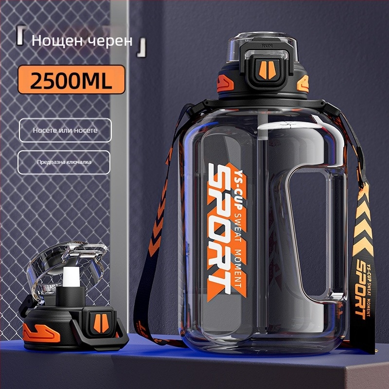 Бутилка за вода с голям капацитет, кана за вода за спорт на открито, преносима пластмасова бутилка за вода с голям капацитет за мъже и жени студенти