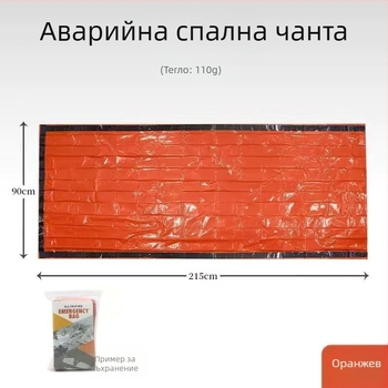 Преносим самоуправляващ се туристически авариен термо спален чувал за аварийно оцеляване, отразяващ къмпинг, трансграничен източник, фабрика