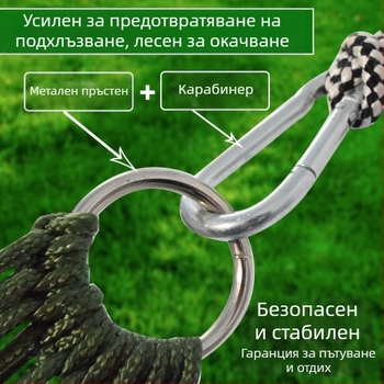 Хамак от ледена коприна, мрежест, за външна употреба, люлка, легло от дърво, висящо мрежесто легло за спане, лятно поле, шейкър за възрастни, висящо въже, двойно