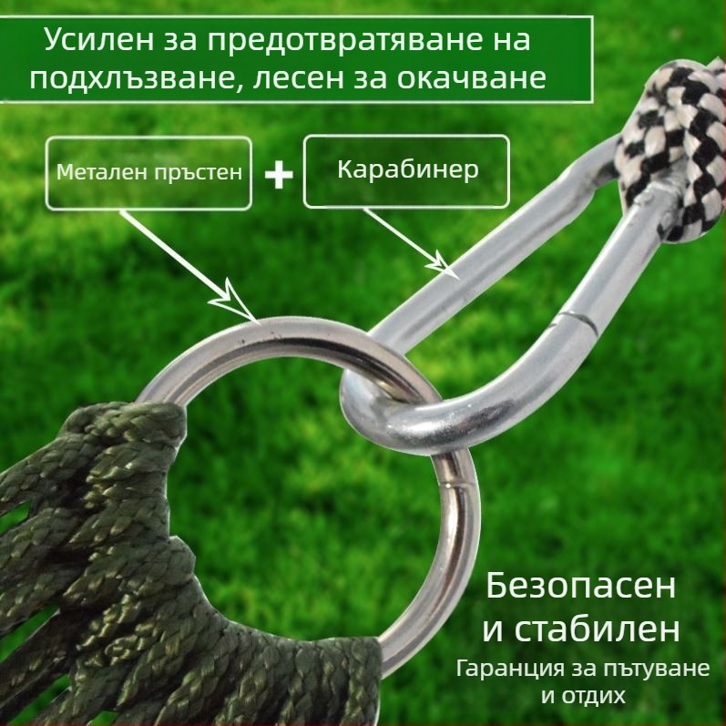 Хамак от ледена коприна, мрежест, за външна употреба, люлка, легло от дърво, висящо мрежесто легло за спане, лятно поле, шейкър за възрастни, висящо въже, двойно