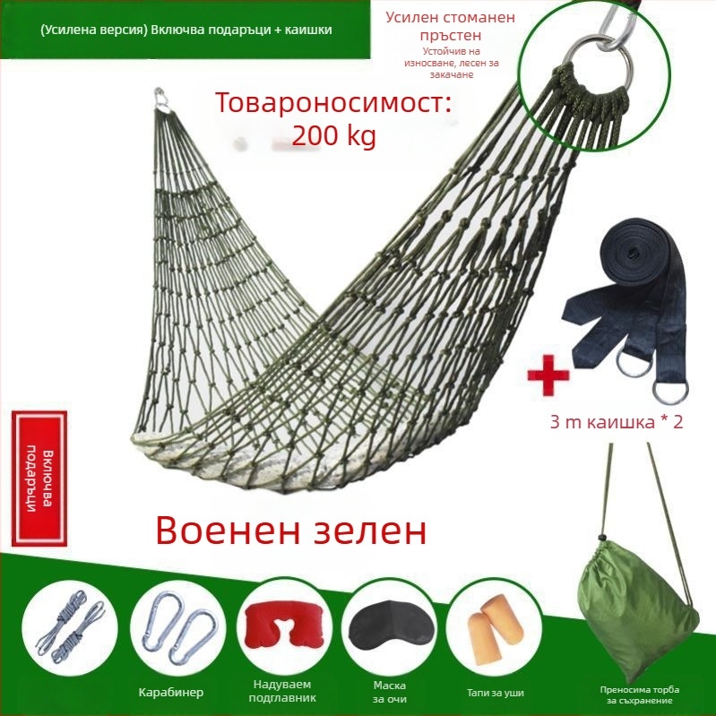 Хамак от ледена коприна, мрежест, за външна употреба, люлка, легло от дърво, висящо мрежесто легло за спане, лятно поле, шейкър за възрастни, висящо въже, двойно