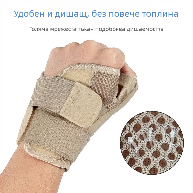 Трансгранични спортни предпазители за пръсти, предпазители за китки, при навяхвания на стави, предпазители за китки с обвивка на сухожилия, каишки за опора на пръсти, фиксирани предпазители за пръсти под налягане
