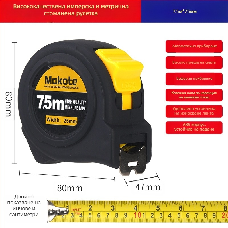 Външнотърговска британска лента 5 м 3 м стоманена лента удебелена износоустойчива линийка с висока прецизност кутия ролетка