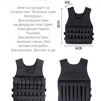 Жилетка с тежести, Iron Sand, Sandsuit, жилетка за тренировки, фитнес, бягане, спорт, невидим регулируем Sandsuit AliExpress