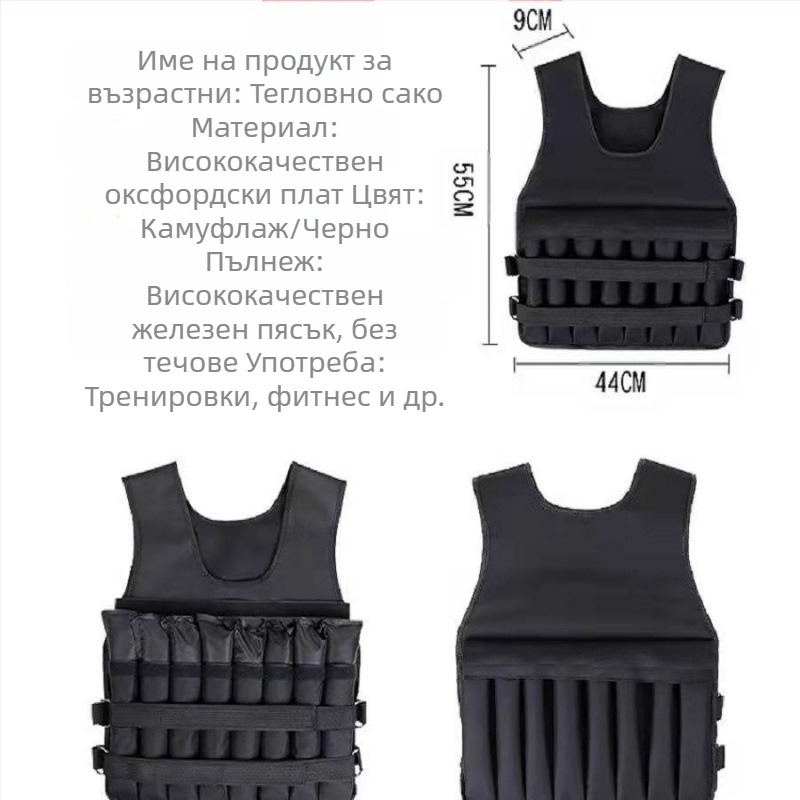 Жилетка с тежести, Iron Sand, Sandsuit, жилетка за тренировки, фитнес, бягане, спорт, невидим регулируем Sandsuit AliExpress