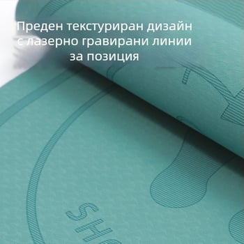 TPE постелка за йога, танцова специална удебелена овална, безшумна, неплъзгаща се постелка за прескачане на въже, спортна фитнес постелка за прескачане на голямо въже