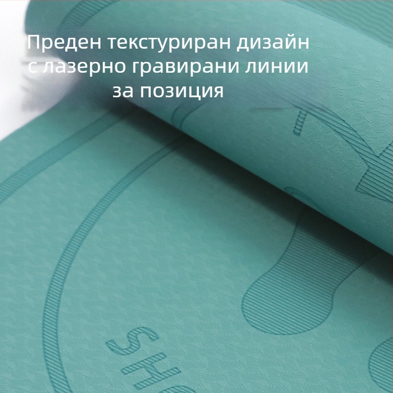 TPE постелка за йога, танцова специална удебелена овална, безшумна, неплъзгаща се постелка за прескачане на въже, спортна фитнес постелка за прескачане на голямо въже