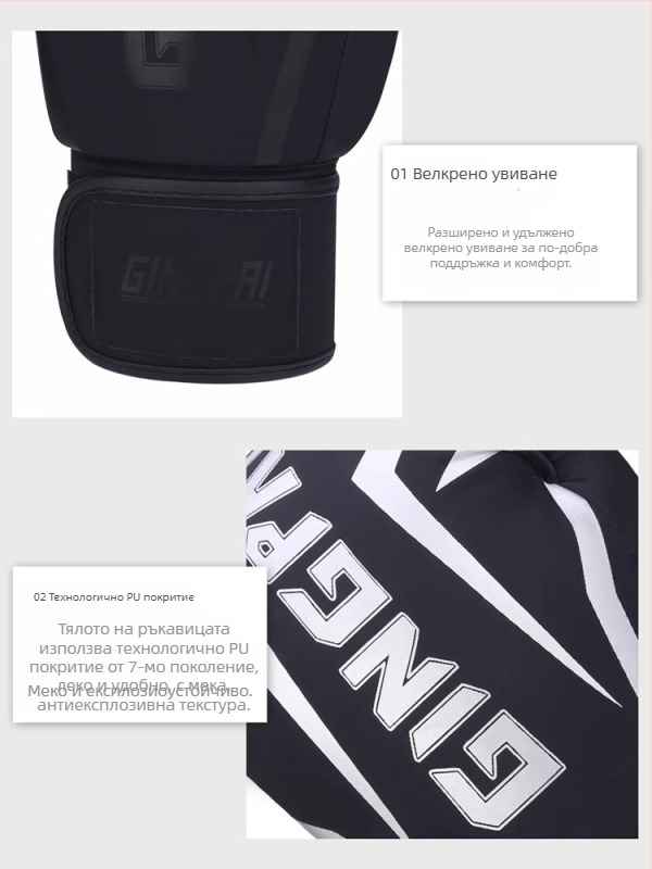 Трансгранични спортни боксови ръкавици Sanda, боксови ръкавици за възрастни, боксови ръкавици за момичета, тренировъчни боксови ръкавици с чувал с пясък