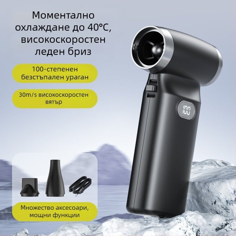 110 000 оборота в минута високоскоростен канален вентилатор CrossBorder Violent турбо мотор на вентилатора безкрайно 100-скоростен сешоар Violent