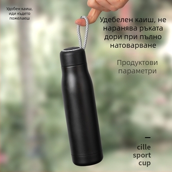 Термос чаша от неръждаема стомана, креативна чаша за вода, спортна, голям капацитет, преносима, проста, преносима на открито