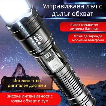 Многофункционален фенер, презареждащ се, преносим, интелигентен, дигитален, експлозивен, обемен, с приближение и USB, супер ярък.